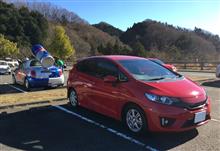 Red Bull@宮ヶ瀬湖