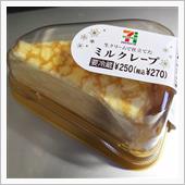 あなたはスプーン派？それとも ...
