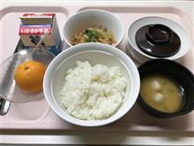 帰還❗️