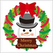 もうすぐクリスマス・お正月