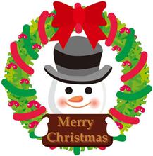 もうすぐクリスマス・お正月
