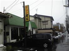 富山市の「ラーメン富公」へ