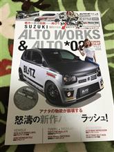 今日わ病院めぐりですた