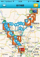 燃費記録を更新しました！