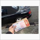 サーキット使用オンリー！