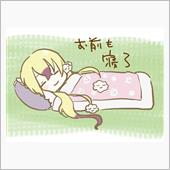 床屋に行ってきたとこや（爆）