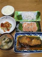 今日の夕飯