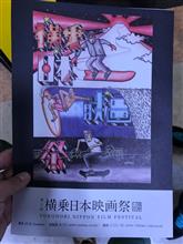 ここ最近のボンバ
