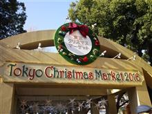 東京クリスマスマーケットに行ってきた