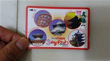 最後のスルッとKANSAIフリーパス