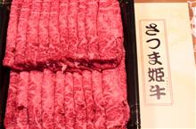 お歳暮が届く
