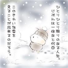 かぐらスキー場で初滑り