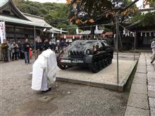 大洗あんこう祭 その3（磯前神社でお祓いしてもらいました）