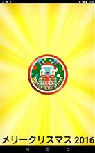 イブイブ(* ﾟ∀ﾟ)