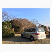 東へ西へ