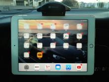 ipadを車で使えれば便利だけど …どうやって固定？