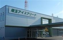 スケート スケート