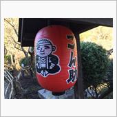 16忘年会