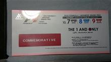 2016 FORMULA1 JAPANESE GRAND PRIX SUZUKA 【メモリアルチケット】レッド　きたぁ(　＾∀＾)　