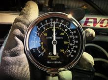 -Maintenance Journal-