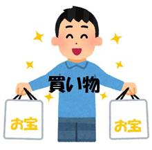 いつもの取り置きw