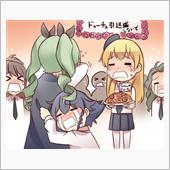 今日はカルパッチョさんの誕生 ...