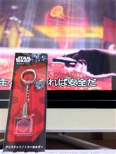 DS-1軌道バトル・ステーションクリスタルライトキーホルダー