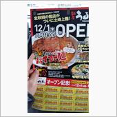 ラーな話