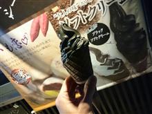 中間報告？