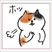 今夜は、更に面倒なので寒いし ...