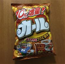 刑事犬カール