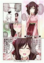 いつかのMerryChristmas