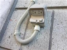 屋外コンセントを取り付けてみました
