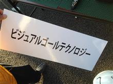 いわゆるHUDです。 いわゆるHUDです。