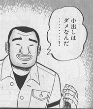 ボーナスの使い道