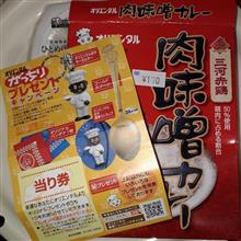 AZ-1 復活日記 そのにじゅう AZ-1 復活日記 そのにじゅう