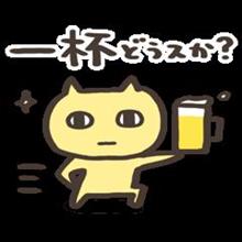 呼ばれると・・・。