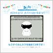 祝・みんカラ歴5年！
