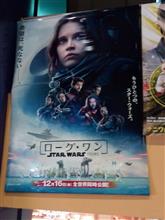 スターウォーズ(ローグワン)鑑賞