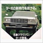 世にも恐ろしいトヨタの　・・・