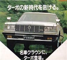 世にも恐ろしいトヨタの ・・・ 世にも恐ろしいトヨタの ・・・
