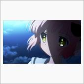 今日のアニメ（その１）