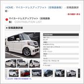 某サイトに掲載されていた画像