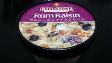 『お気に入り♪』の巻