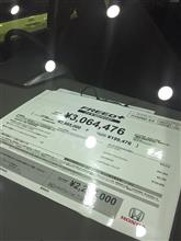 フリードを高いと見るのか、大衆的と見るのか