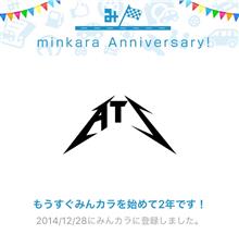 祝・みんカラ歴2年！