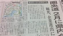 ようやくつながる～！