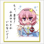 別に