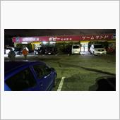 C2で行く新潟県北ｸﾞﾙﾒﾂ ...