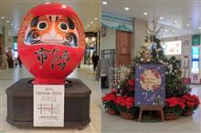 JR高崎駅コンコース　&#39;16.12.20